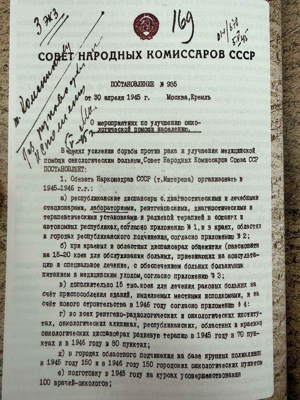 80 лет на страже здоровья тамбовчан