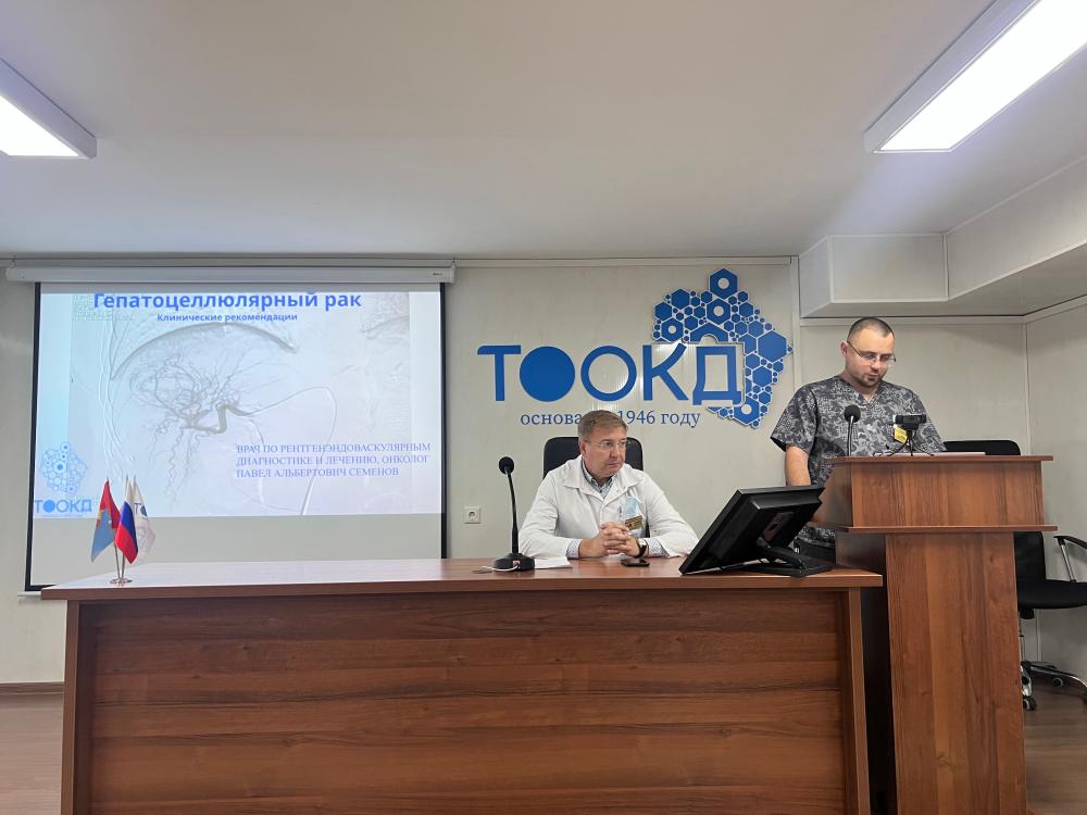 Гепатоцеллюлярный рак