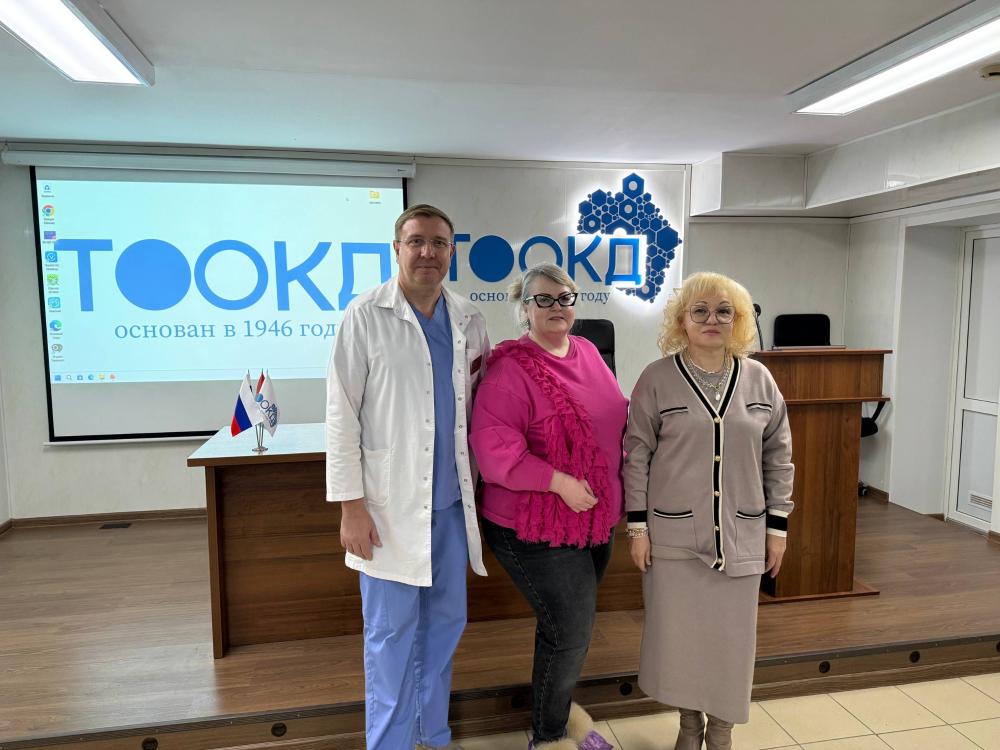 Междисциплинарная областная научно-практическая конференция на тему: «Диагностика новообразований кожи и слизистых»