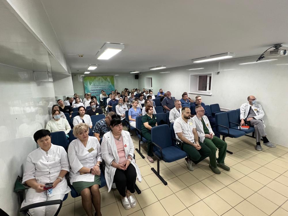 Традиционная пятничная конференция