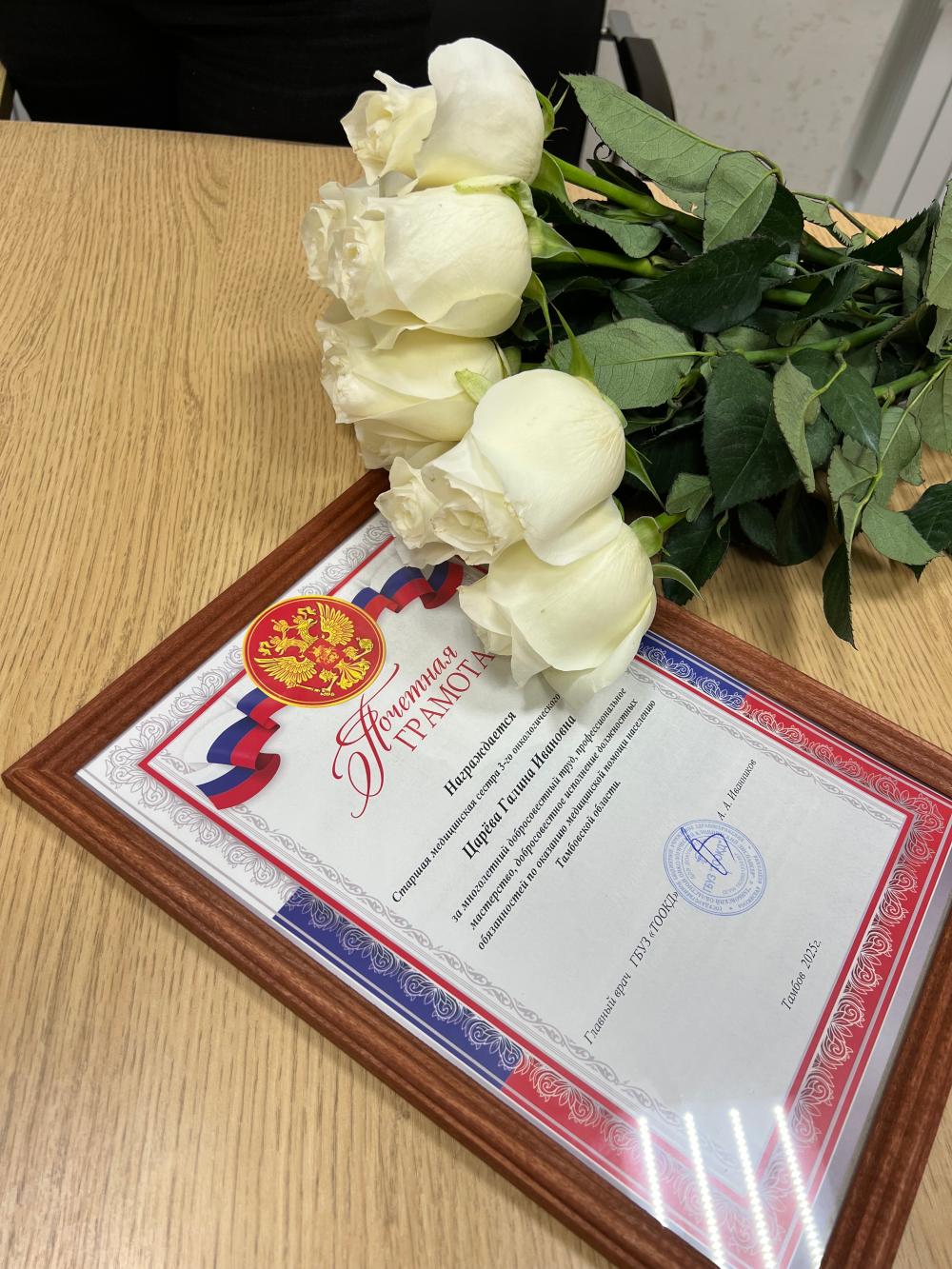 Коллектив ТООКД от всего сердца поздравляет с выходом на заслуженный отдых Цареву Галину Ивановну