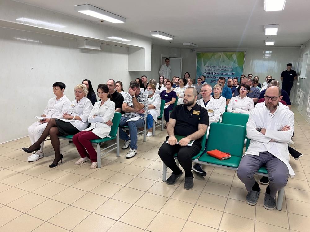 24.01.2025 г. в ГБУЗ «ТООКД»  прошла очередная врачебная конференция