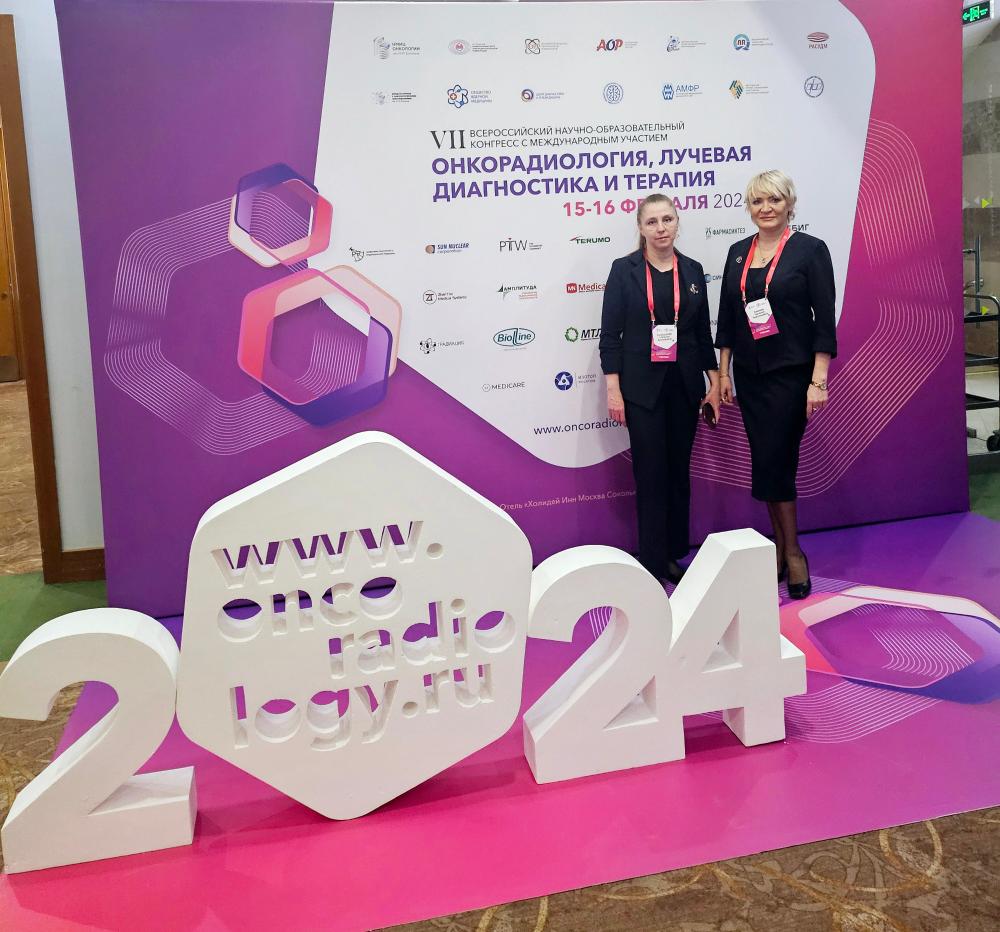 Онкорадиология, лучевая диагностика и терапия