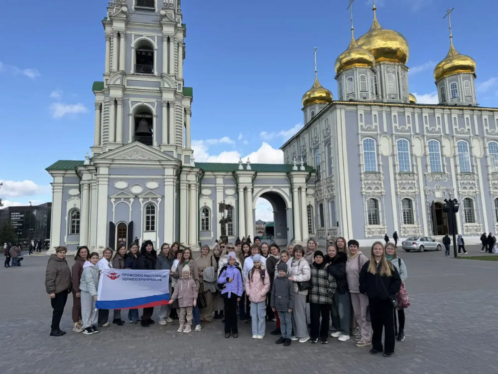🏛 Профсоюзный выходной: Тула, 3 октября 2026