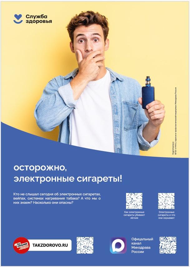 Ваш шаг к здоровью: Как отказаться от курения?