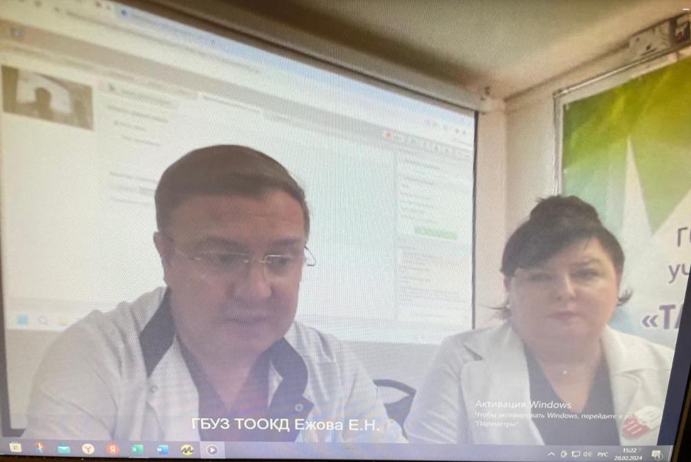 Областная веб-конференция