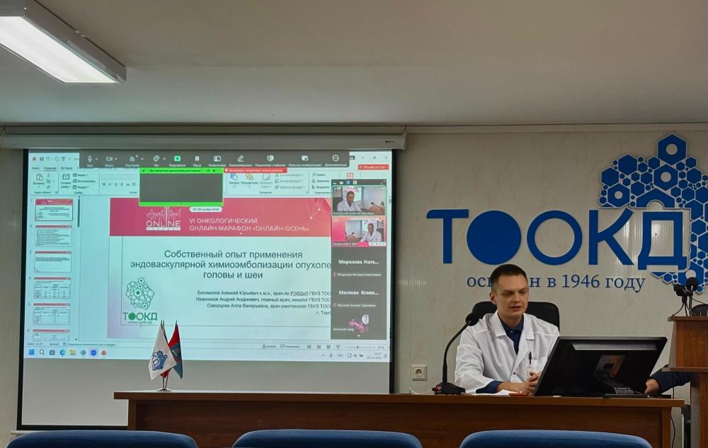 27–28 ноября 2025 года успешно прошел VI Всероссийский онлайн-марафон «Онлайн-осень»