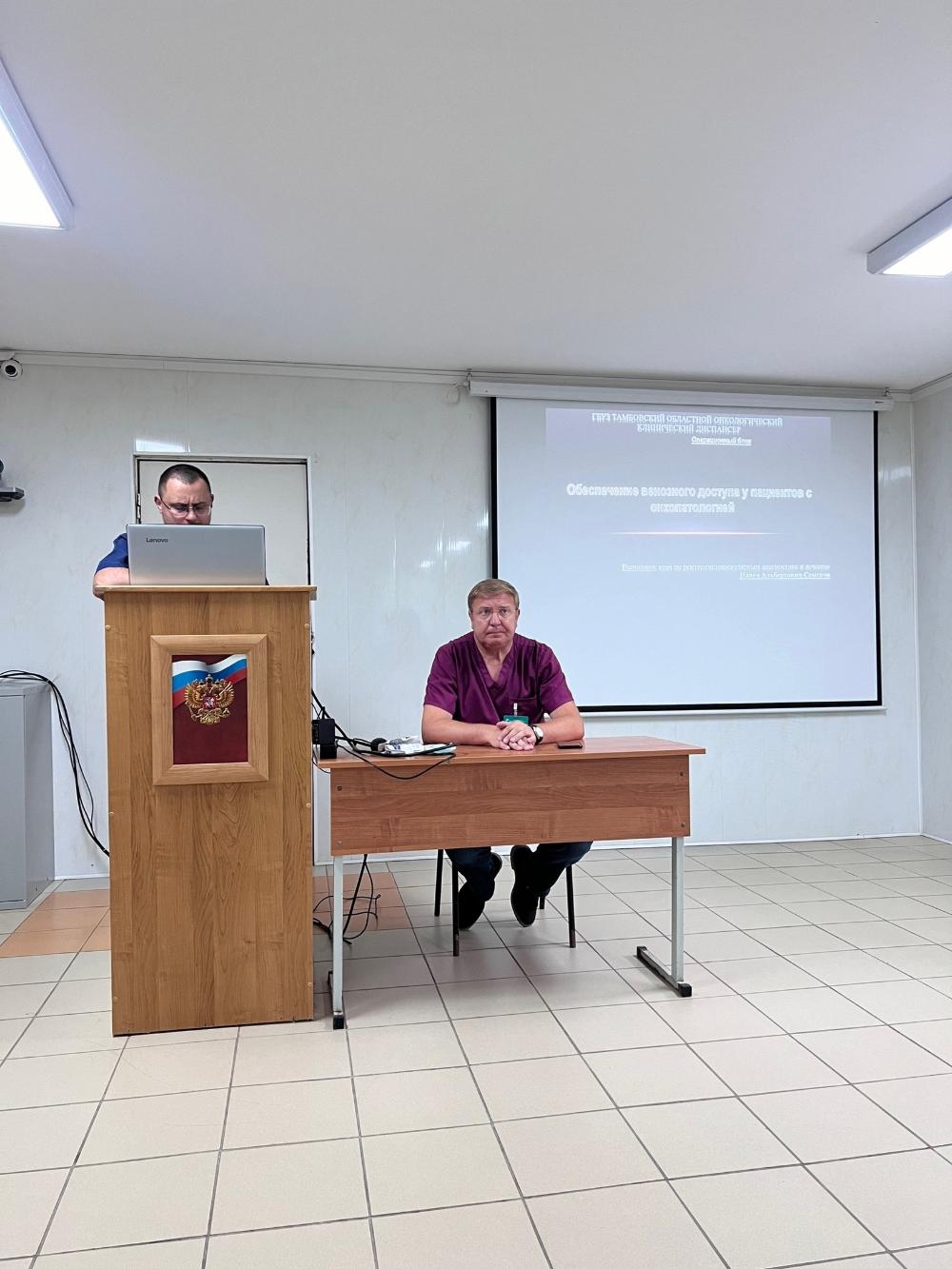 Обеспечение венозного доступа у пациентов с онкопатологией