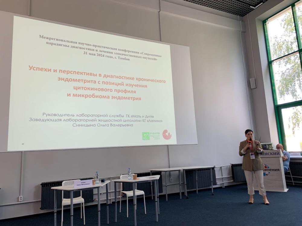 Современные парадигмы диагностики и лечения злокачественных опухолей