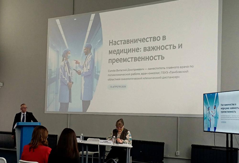 ТООКД делится экспертным опытом на конференции в «Стромов-центре»