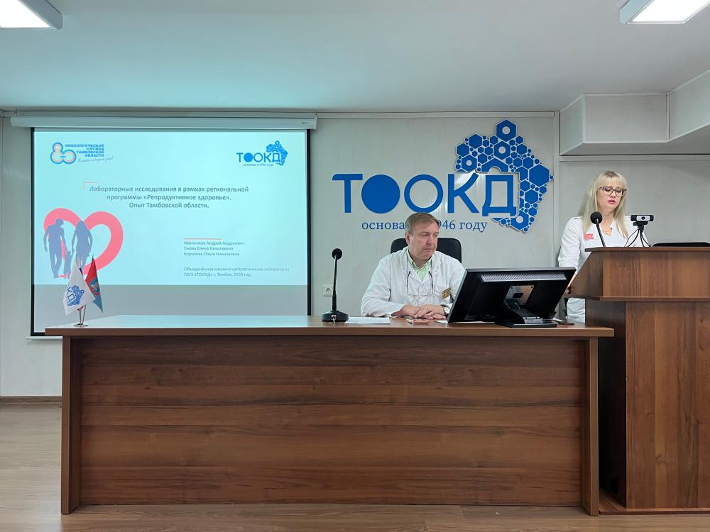 С 13 по 19 июля 2026 года ГБУЗ «Тамбовский областной онкологический клинический диспансер» принял активное участие в акции «Неделя профилактики инфекций, передающихся половым путём»