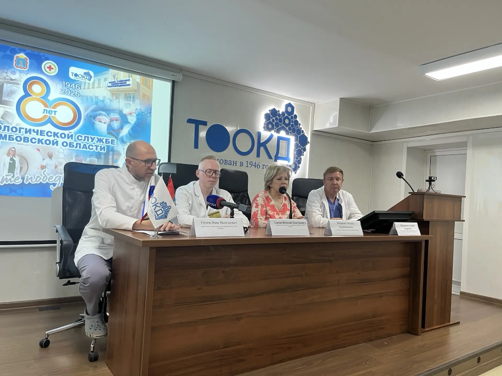 🏥 Марафон здоровья завершен: в онкодиспансере подвели итоги юбилейных выездных акций