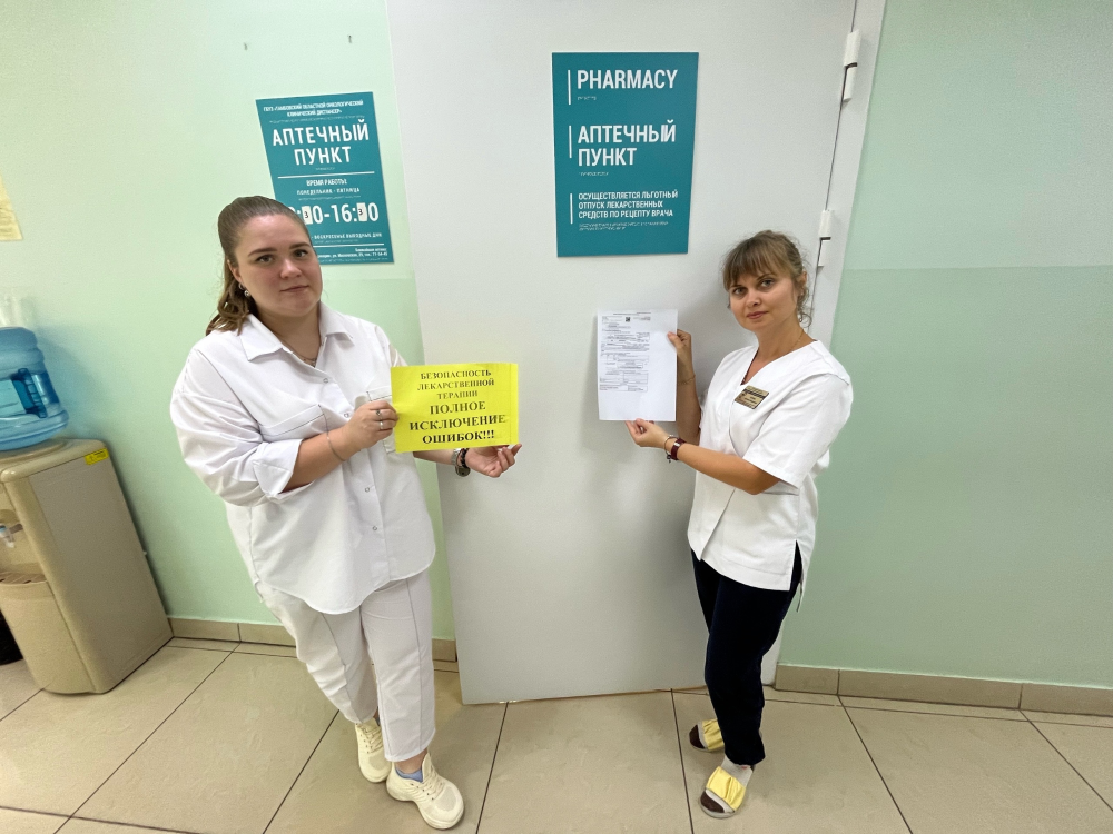 Безопасность пациента — фундаментальная основа качественной медицинской помощи
