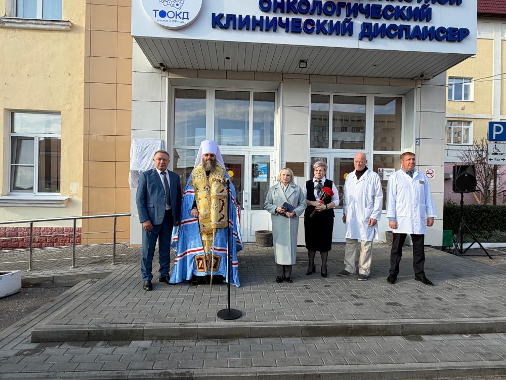 Открытие мемориальной доски Тихону Митрофановичу Гроздову