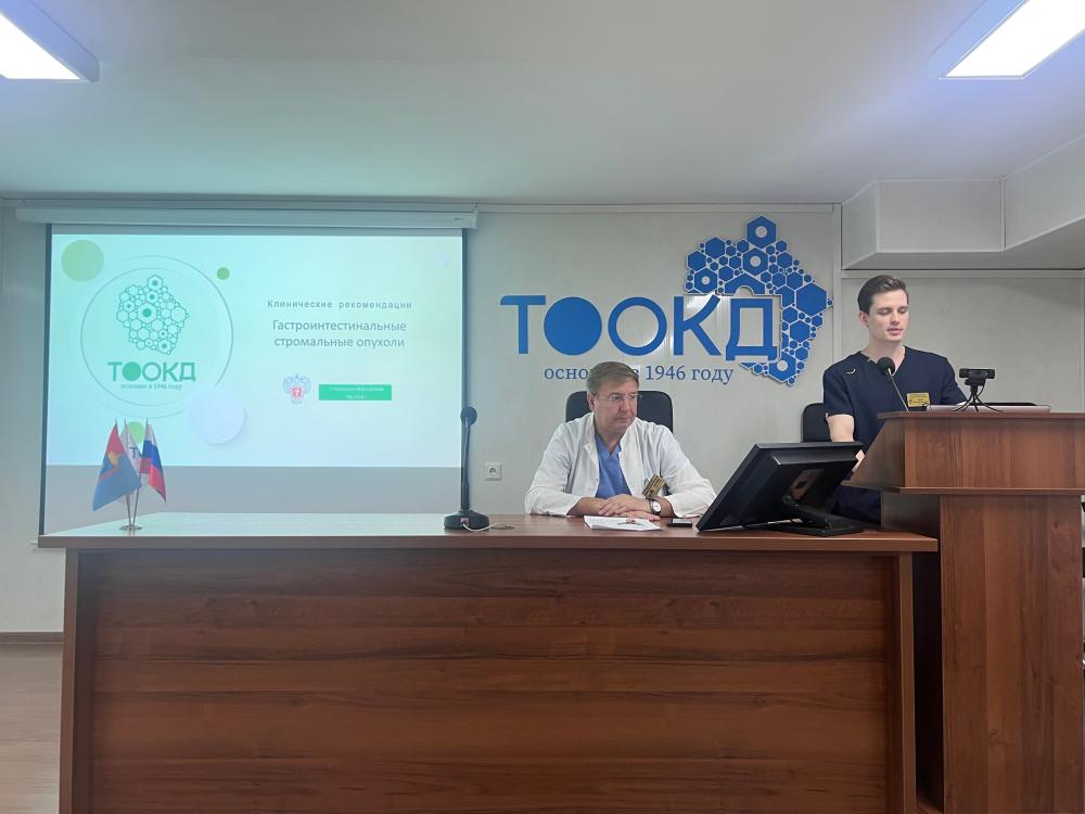 Новые знания для эффективного лечения