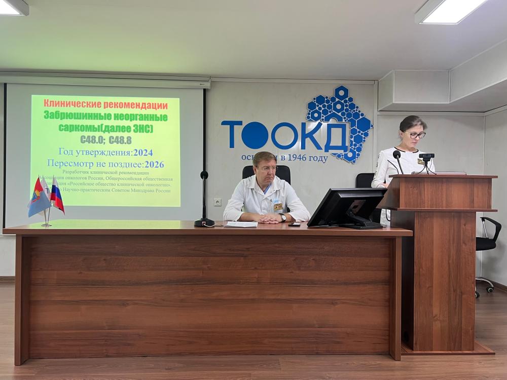 Еженедельная пятничная конференция