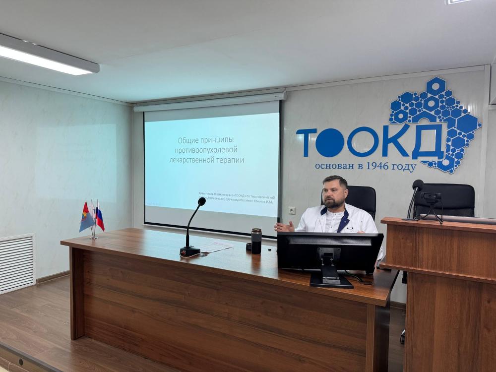 Прошло очередное учебное занятие для врачей-ординаторов