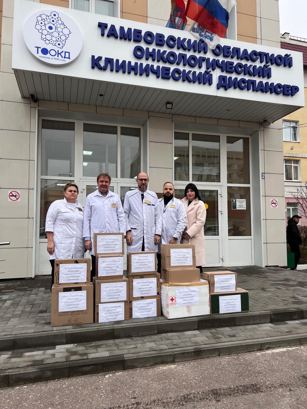 Гуманитарная помощь для военнослужащих в зоне СВО