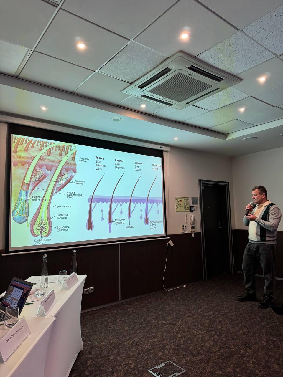 «Уральский форум РООМ»