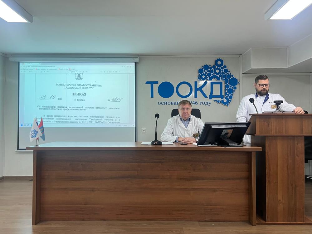 Традиционная пятничная конференция