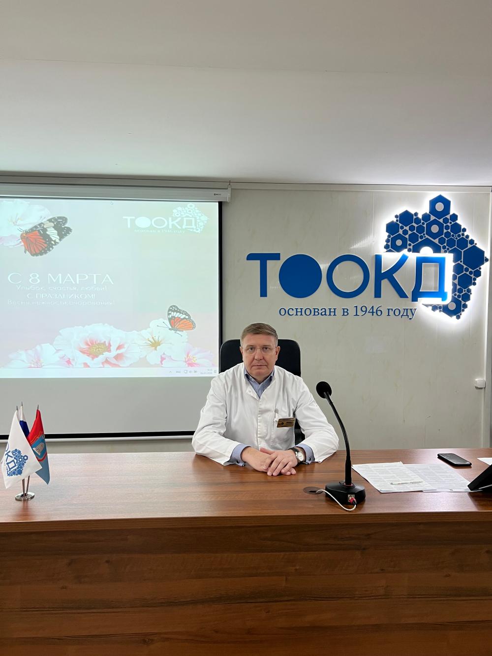 Дорогие женщины! Поздравление с 8 Марта от главного врача ТООКД Андрея Андреевича Иванникова!