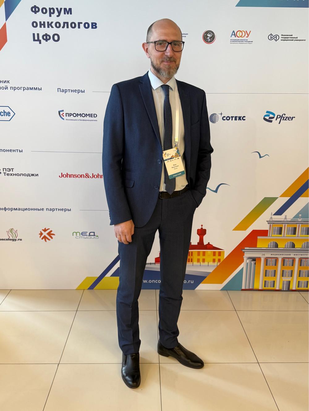 Заместитель главного врача ТООКД Иван Орлов представил Тамбовскую область на Форуме онкологов ЦФО