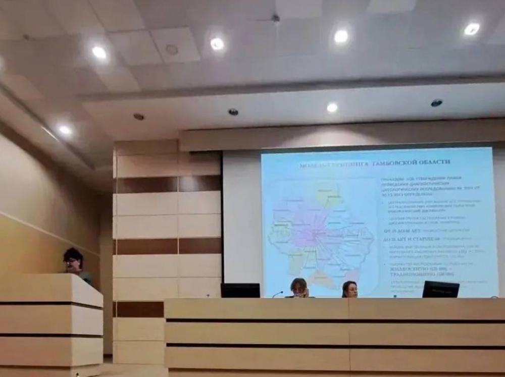 Опыт Тамбовской области по скринингу рака шейки матки представлен на конференции в Краснодаре