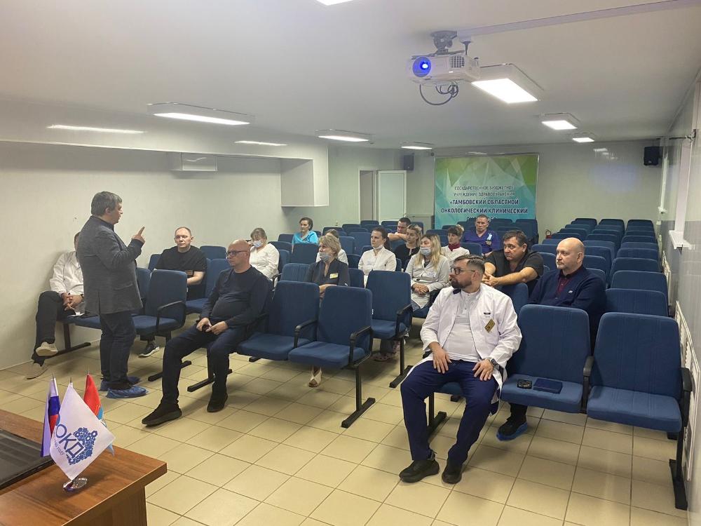 Научно-практическая конференция «Инвазивное лечение хронической боли — что может сделать простой анестезиолог?»