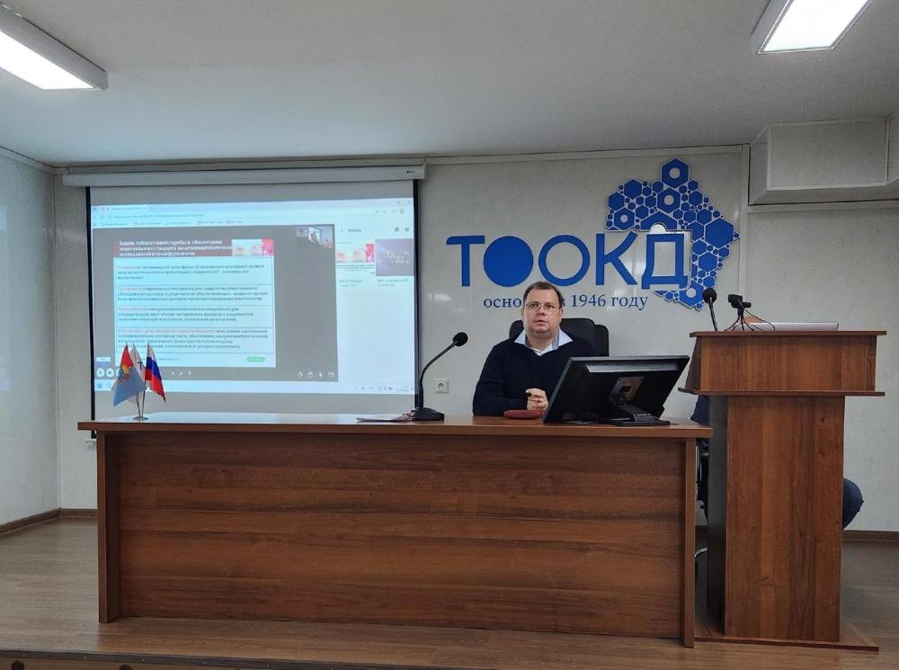 На базе ГБУЗ «ТООКД» состоялась областная конференция в гибридном формате «Актуальные вопросы клинической лабораторной диагностики при подготовке к экзамену на аттестационную категорию»