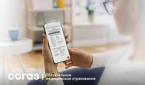 Прикрепление к поликлинике с полисом ОМС проще простого: «СОГАЗ-Мед» составил пошаговую инструкцию