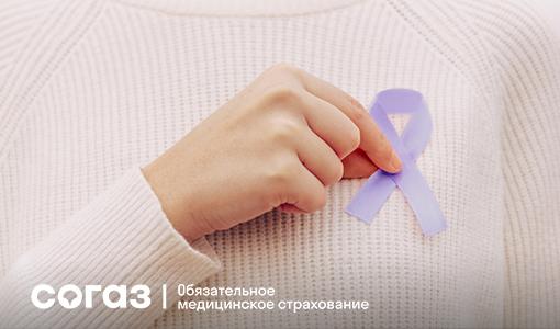 «СОГАЗ-Мед»: Пока гастрит не превратился в РАК